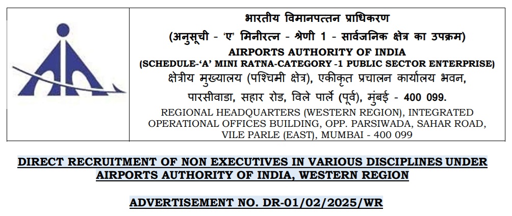 AAI Non Executives Wastern Region Recruitment 2025 Notification Out 206 Post